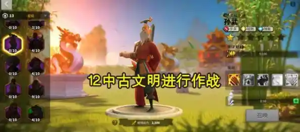 想和小伙伴一起指挥千军万马？先发制人联机版》不香吗？