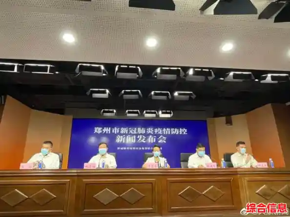 河南郑州有疫情吗现在/郑州新增1例无症状感染者