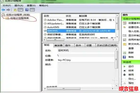 探索电脑软件下载的详细步骤与实用技巧