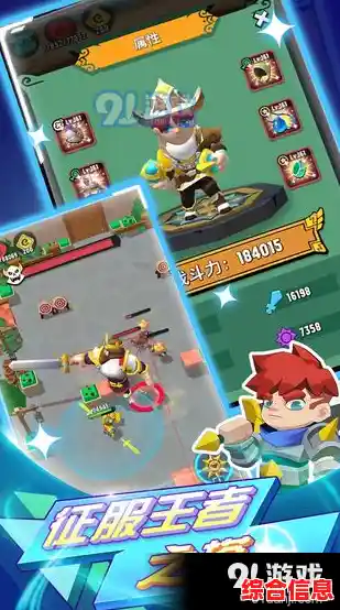 逗游游戏盒：探索丰富多彩的游戏乐园，尽享欢乐时光