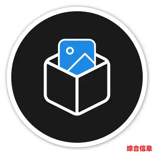 图标制作-图标制作软件