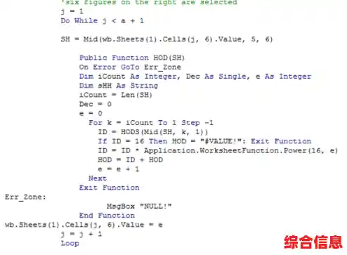 16进制到10进制转换技巧：编程中的高效数制应用指南