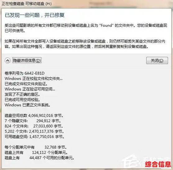 如何修复“0x80070057]错误”分步操作指南与预防措施