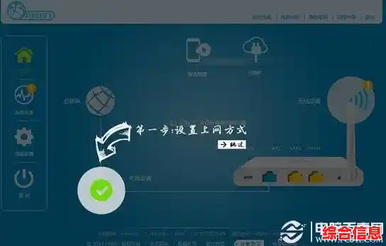 摄像头安装步骤详解：从选购到配置的完整指引