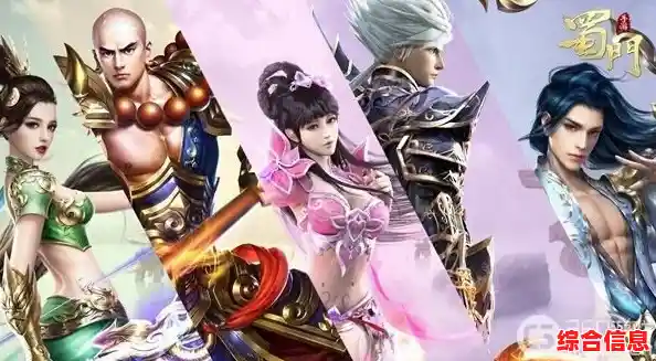 想体验不一样的仙侠世界？蜀门手游变态版让你欲罢不能！