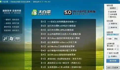 发掘热门喊麦工具：个性化推荐助你展现独特风格