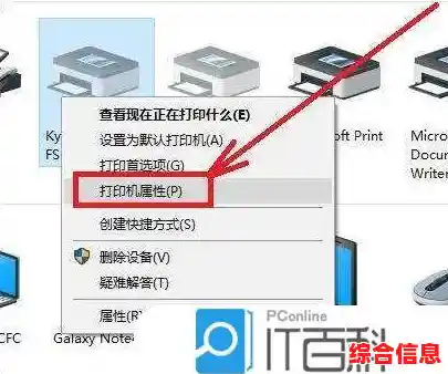 局域网打印机 局域网打印机设置方法