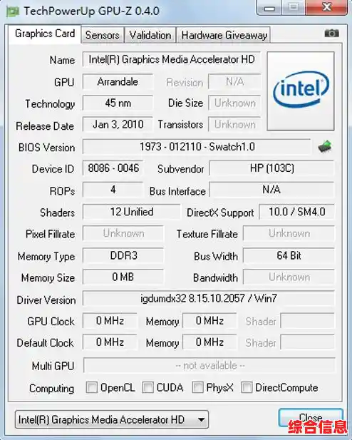 GPU天梯图笔记本性能全解析：能否满足专业需求？