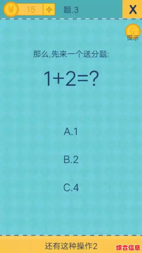爆梗汉字王：岂能错过这款让你脑洞大开的文字解谜神作？