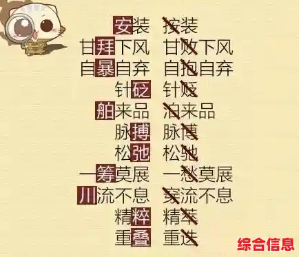 爆梗汉字王：岂能错过这款让你脑洞大开的文字解谜神作？