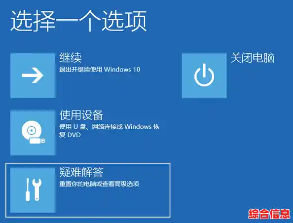 win11升级后开机一直转怎么办|window11更新后一直卡在重新启动 win11升级后开机一直转怎么办|window11更新后一直卡在重新启动