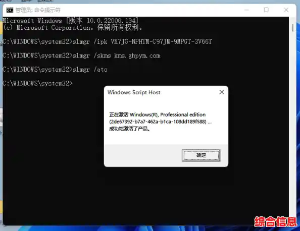 免费激活Windows 11系统:简单操作实现永久授权,无忧使用 免费激活Windows 11系统:简单操作实现永久授权,无忧使用