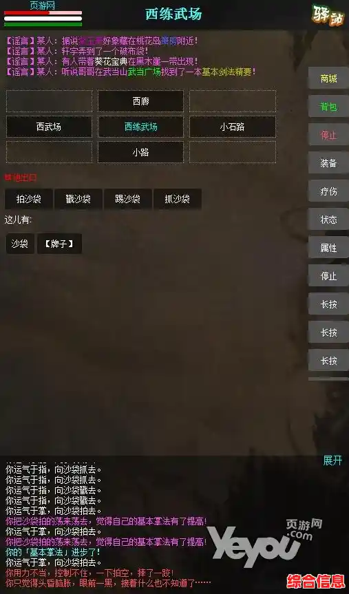 想体验高自由度校园冒险？病娇模拟器高仿版》满足你的所有幻想！