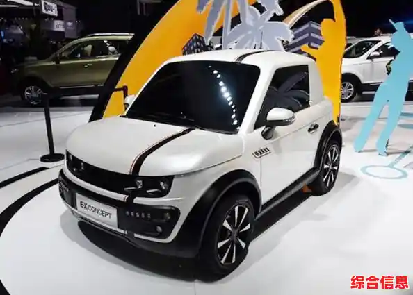 奇瑞全新一代QQ车型正式登场,设计革新引网友热议不断 奇瑞全新一代QQ车型正式登场,设计革新引网友热议不断