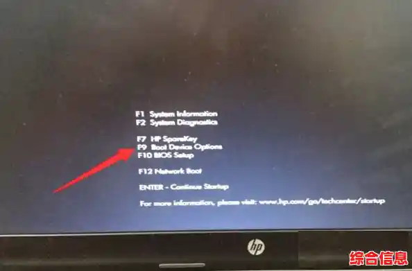 hp笔记本怎么进bios|hp笔记本怎么进入u盘启动项 hp笔记本怎么进bios|hp笔记本怎么进入u盘启动项