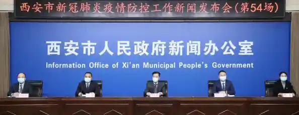 【西安增1例本土确诊系外省来陕人员，陕西新增病例情况】