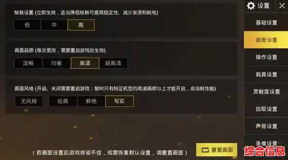 想让《绝地求生》流畅运行?PUBGToolPro免费版智能优化了解一下? 想让《绝地求生》流畅运行?PUBGToolPro免费版智能优化了解一下?