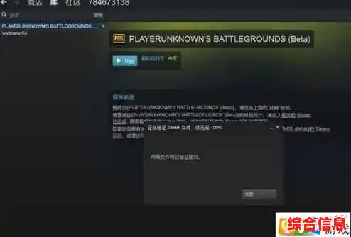 想让《绝地求生》流畅运行?PUBGToolPro免费版智能优化了解一下? 想让《绝地求生》流畅运行?PUBGToolPro免费版智能优化了解一下?