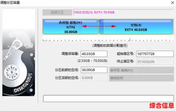 一键分区，让硬盘管理变得简单高效！