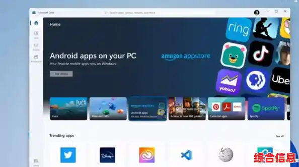 win11登不上商店原因,win11无法登陆microsoft