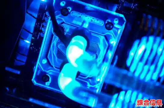 电脑水冷系统：高效散热保障硬件稳定运行，性能表现全面升级