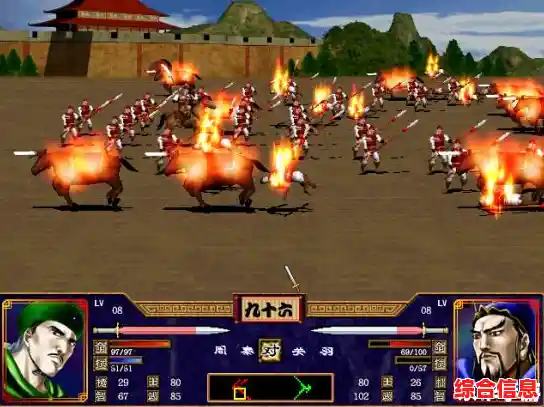 既能单机又能联机的三国策略游戏？三国群英纪单机版》岂能错过！