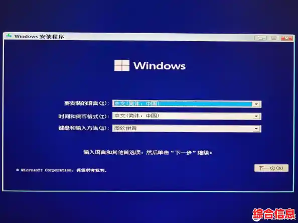 老电脑也有春天：4代i3平台安装Windows 11的详细条件解析