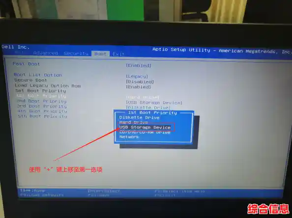 联想Y430P_联想y430p进入bios设置按哪个键