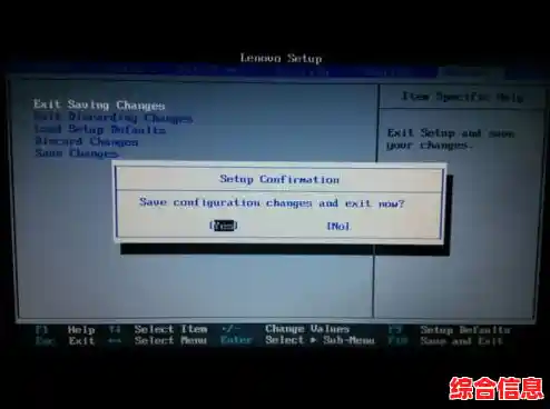 联想Y430P_联想y430p进入bios设置按哪个键