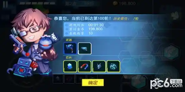 探索无限乐趣：免费获取最新RPG游戏，尽享刺激冒险体验！