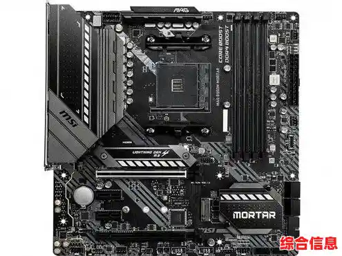 微星B450主板天梯图|微星b450主板排名