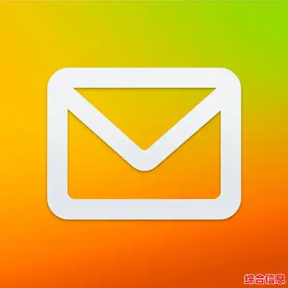 [QQ邮箱]专业稳定的邮件管理平台，助您高效处理工作与生活