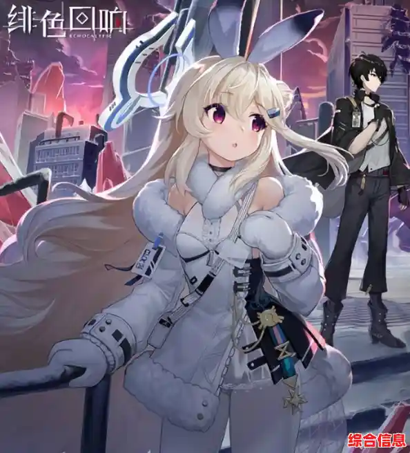 《绯色回响日服》谁说二次元卡牌游戏不能兼顾策略与收集？