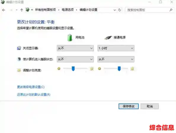 win8系统笔记本降温开启降温模式,笔记本降温有用吗 win8系统笔记本降温开启降温模式,笔记本降温有用吗