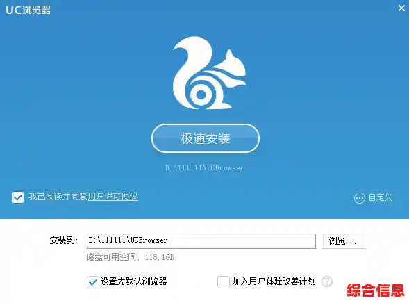 手机UC浏览器上网体验,跨年时间是23点还是0点