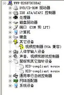 在设备管理器中如何找到主板的具体位置? 在设备管理器中如何找到主板的具体位置?
