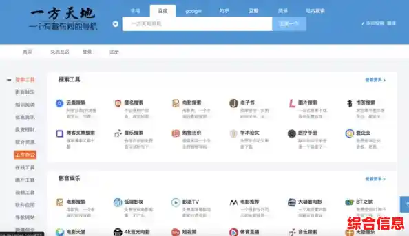 探索QQ小程序世界：实用工具与娱乐功能一网打尽