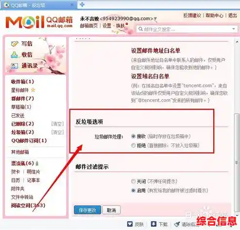 探索QQ小程序世界：实用工具与娱乐功能一网打尽