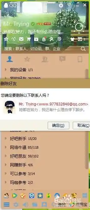 探索QQ小程序世界：实用工具与娱乐功能一网打尽