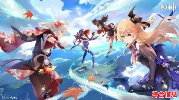 与美少女美少年并肩作战的《原神体验服》难道不吸引你吗？