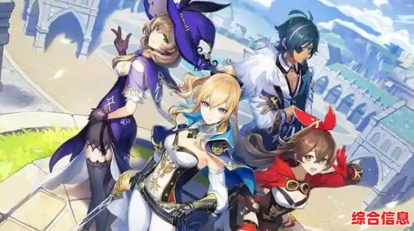 与美少女美少年并肩作战的《原神体验服》难道不吸引你吗？