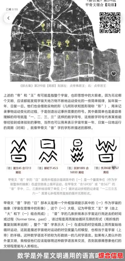 终极之谜：解析“ultimate”在语境中的核心意义与哲学延伸