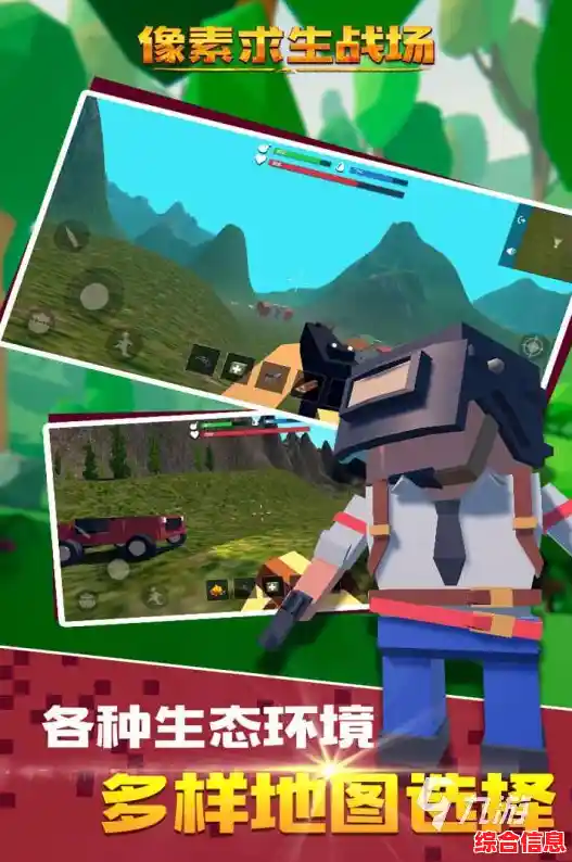 喜欢像素风格和射击乐趣？像素射击最新版满足你的所有期待！