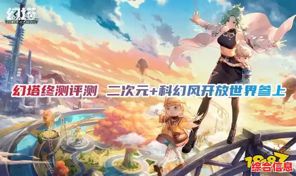 想体验二次元幻想世界的全新冒险?来《幻塔回溯服》试试吧! 想体验二次元幻想世界的全新冒险?来《幻塔回溯服》试试吧!