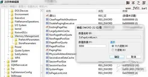 电脑性能提升秘籍:深入理解内存优化技巧与实用方案 电脑性能提升秘籍:深入理解内存优化技巧与实用方案