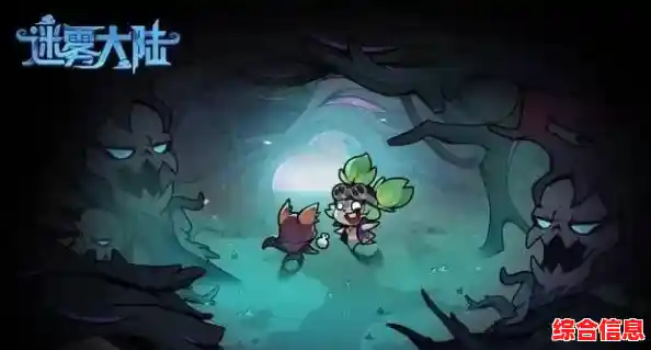 想体验暗黑风割草游戏的极致乐趣?迷雾大陆正版》等你来战! 想体验暗黑风割草游戏的极致乐趣?迷雾大陆正版》等你来战!