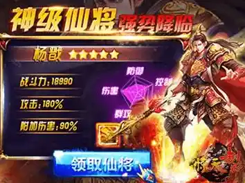 真封神手游手机版让你打造无敌封神战队，你还在等什么？