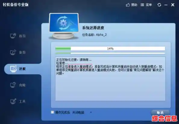 掌握高效硬盘对拷技巧，轻松实现数据备份与系统迁移