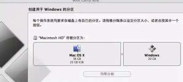 苹果双系统切换按键-苹果双系统怎么切回去