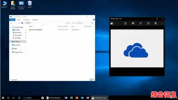 OneDrive登录失败或无法打开的常见原因及修复方法